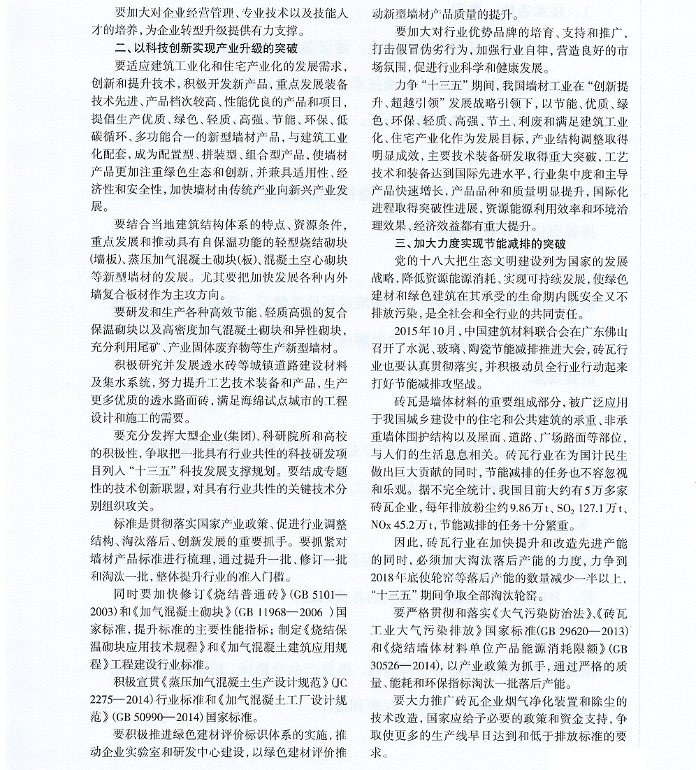 1488185701291821.jpg IMG_0003.jpg